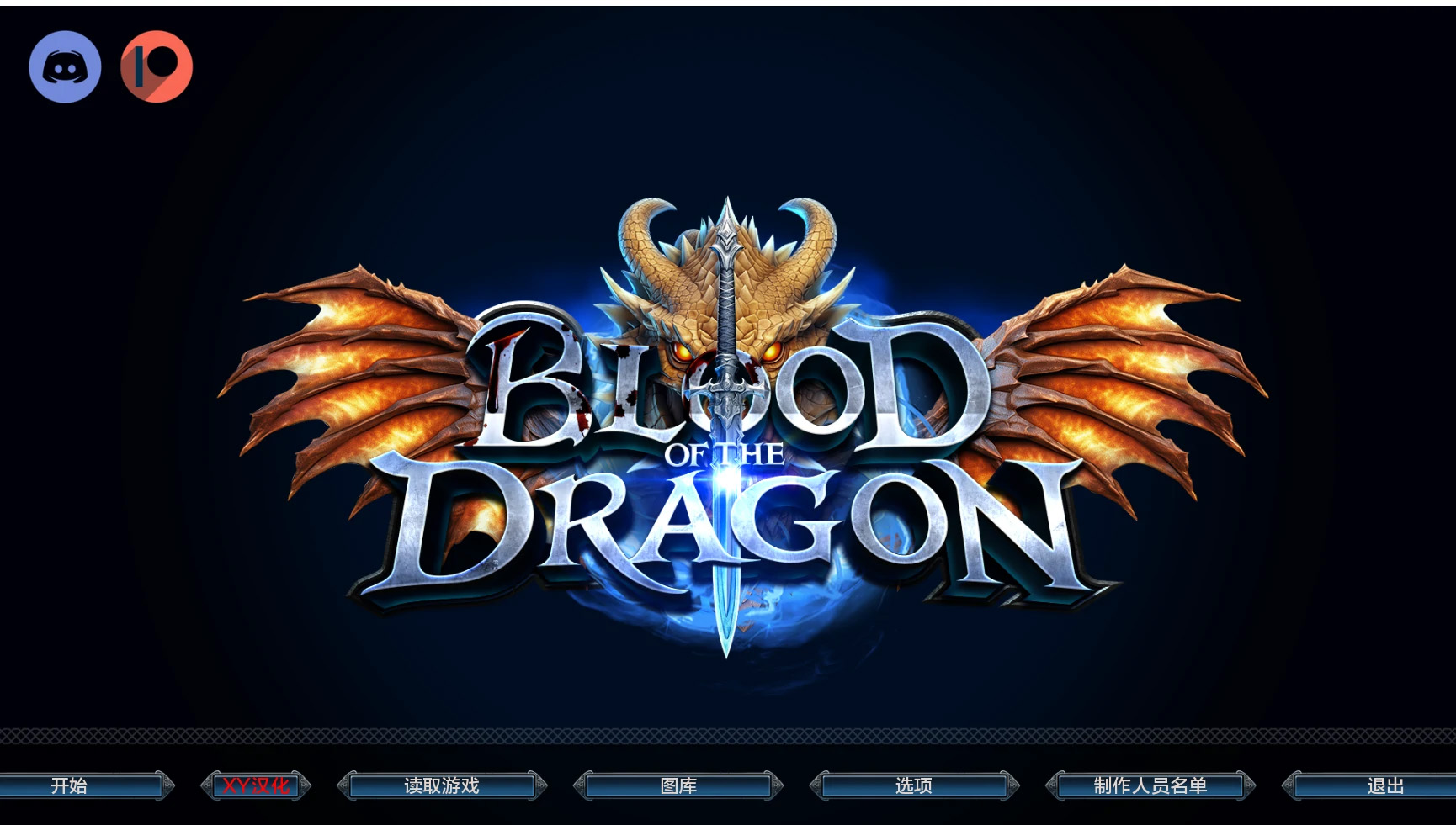 【欧美SLGAIGPT汉化3D】 龙之血Blood of the Dragon [v0.1.0]【PC+安卓2.4G】-夺宝游戏