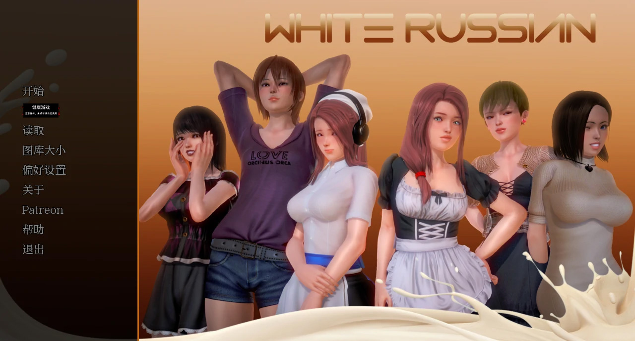 【亚洲SLGAIGPT汉化3D】白俄罗斯White Russian [Ep.1-9 Beta]【PC+安卓2G】-夺宝游戏