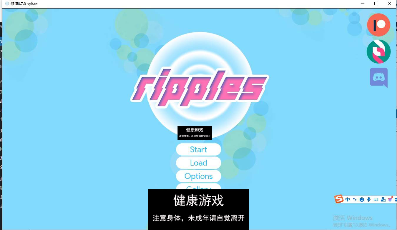 【欧美SLGAIGPT汉化】涟漪 Ripples[v0.7.0 BETA] 【PC8.2G】-夺宝游戏