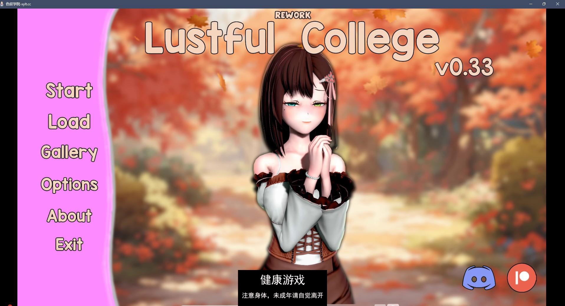 【日系SLGAIGPT汉化3D】色欲学院 Lustful College Rework v0.33【PC+安卓2.22G】-夺宝游戏