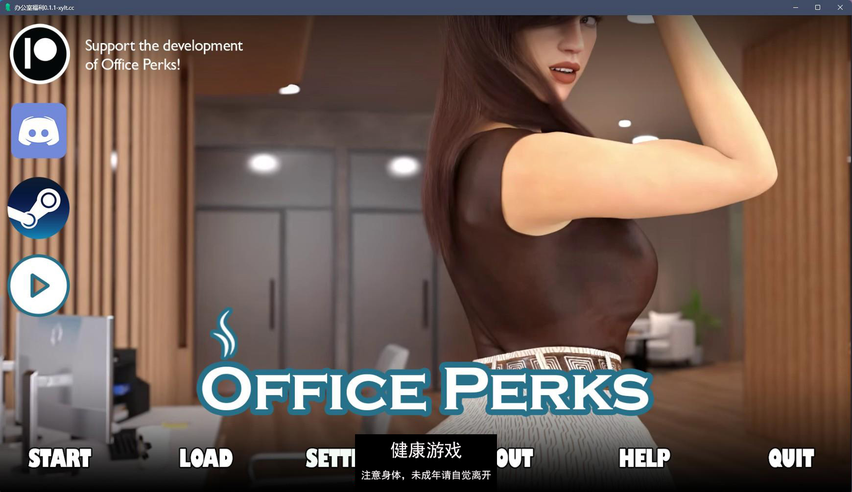 【欧美SLGAIGPT汉化3D】办公室福利 Office Perks v0.1.2【PC+安卓2.33G】-夺宝游戏