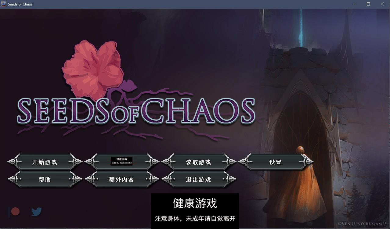 【欧美SLGAIGPT汉化2D】混沌的种子 Seeds of Chaos v0.4.06【PC+安卓2.7G】-夺宝游戏