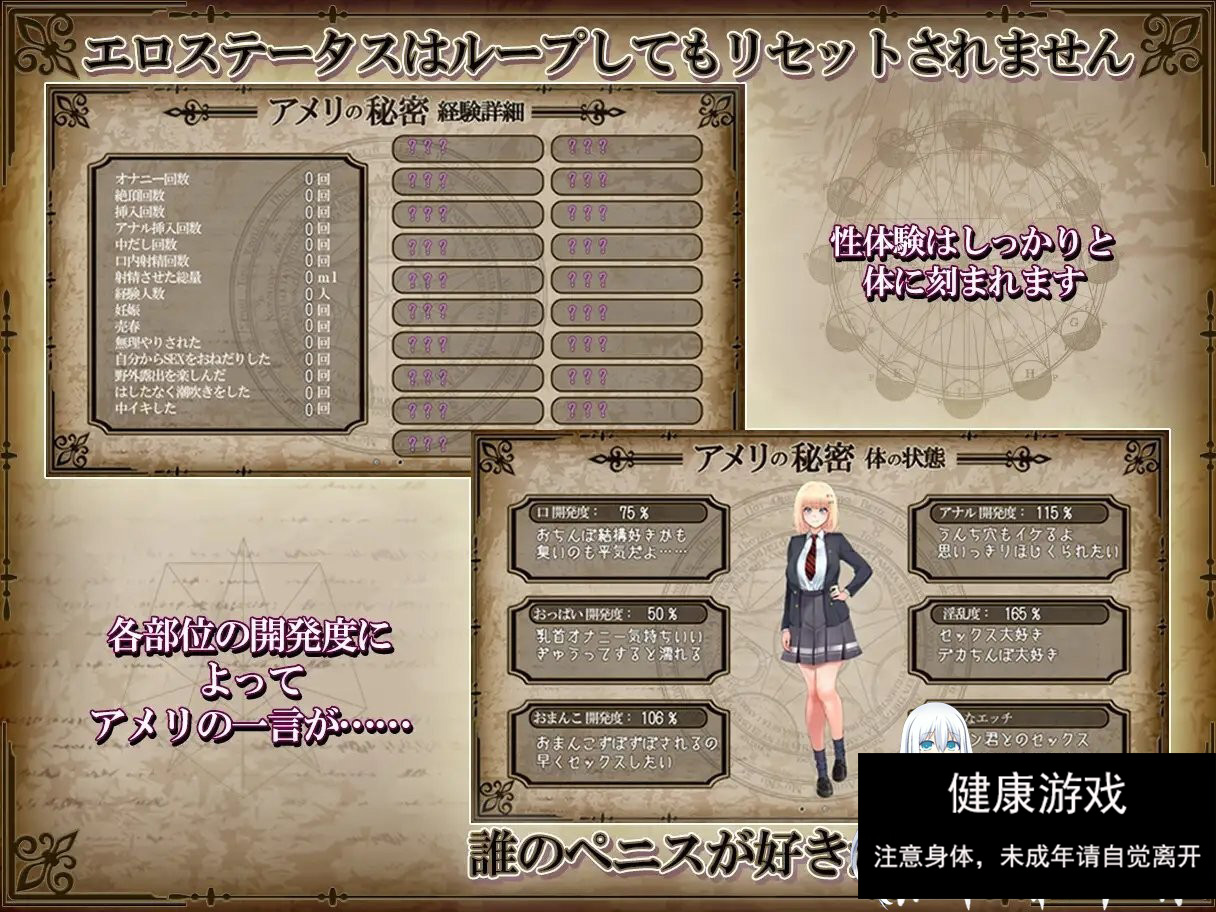 [爆款RPG/汉化]阿梅丽·布朗谢特屡次堕落~在魔法学院度过的一周 アメリ·ブランシェットは何度も堕ちる~カレドニー魔法学院と繰り返す一週間 V1.22 AI汉化版[更新/NTR][1.8G/微软OD]