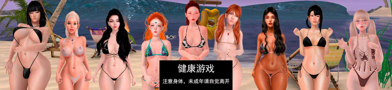 【欧美SLGAIGPT汉化】家庭问题 Family Trouble [v0.9.10]【PC+安卓4G】-夺宝游戏