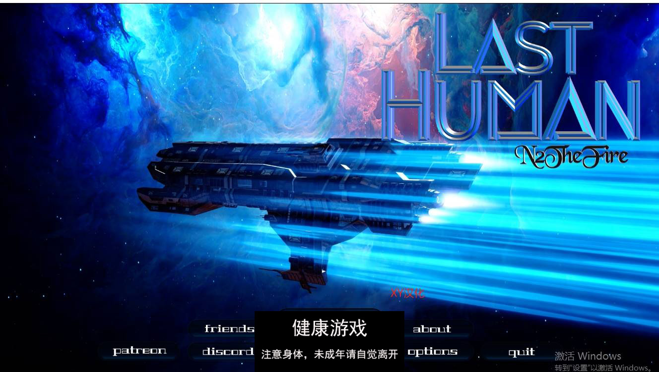 【欧美SLGAIGPT汉化】最后一个人类Last Human [v0.7]【PC+安卓5.4G】-夺宝游戏