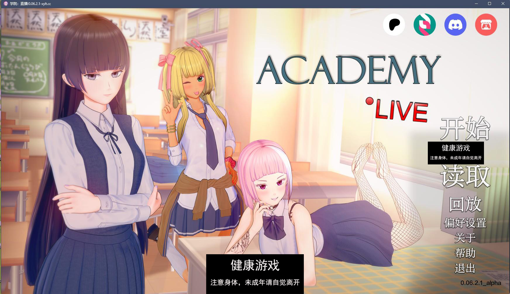 【日系SLGAIGPT汉化3D】学院：直播 Academy Live! v0.06.2 Alpha【PC+安卓3.97G】-夺宝游戏