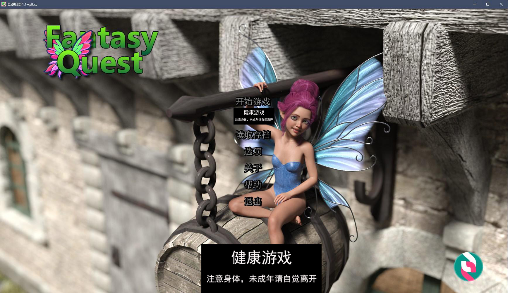 【欧美SLGAIGPT汉化3D】幻想任务 Fantasy Quest v1.1【PC+安卓2.3G】-夺宝游戏