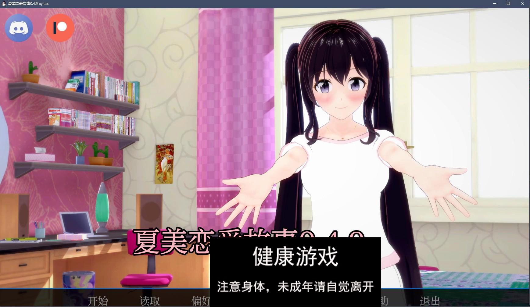 【日系SLGAIGPT汉化3D】夏美恋爱故事 Natsumi Love Story v0.4.9【PC+安卓5.4G】-夺宝游戏