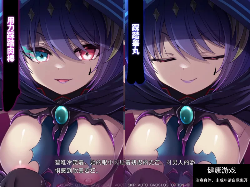 【PC/ADV/汉化】魔法少女火憐：恶堕姐妹于淫狱竞技场小时-夺宝游戏