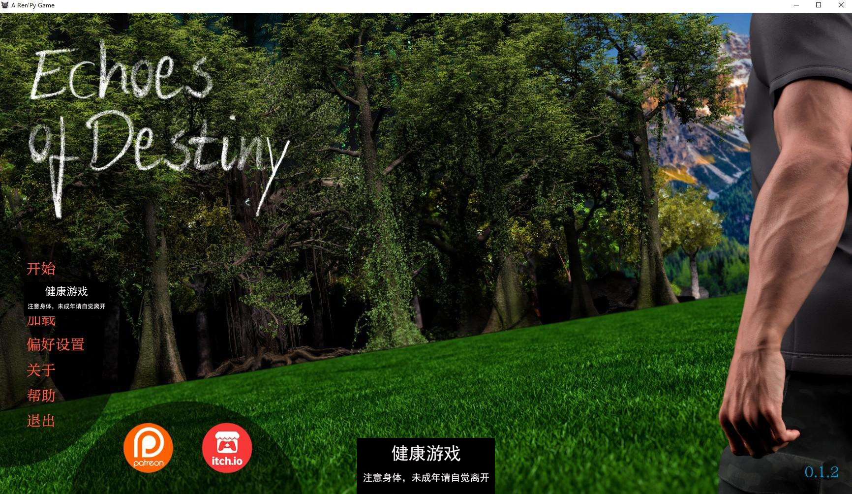 【欧美SLGAIGPT汉化3D】命运的回声 Echoes of Destiny v0.1.2【PC+安卓2.93G】-夺宝游戏