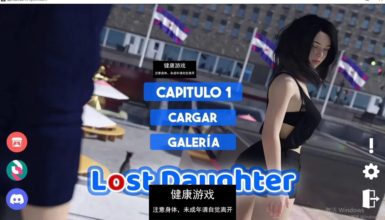 【新作欧美SLGAIGPT汉化】迷失的女儿 [v0.1c]Lost Daughter [v0.1c]【PC+安卓1.86G】-夺宝游戏