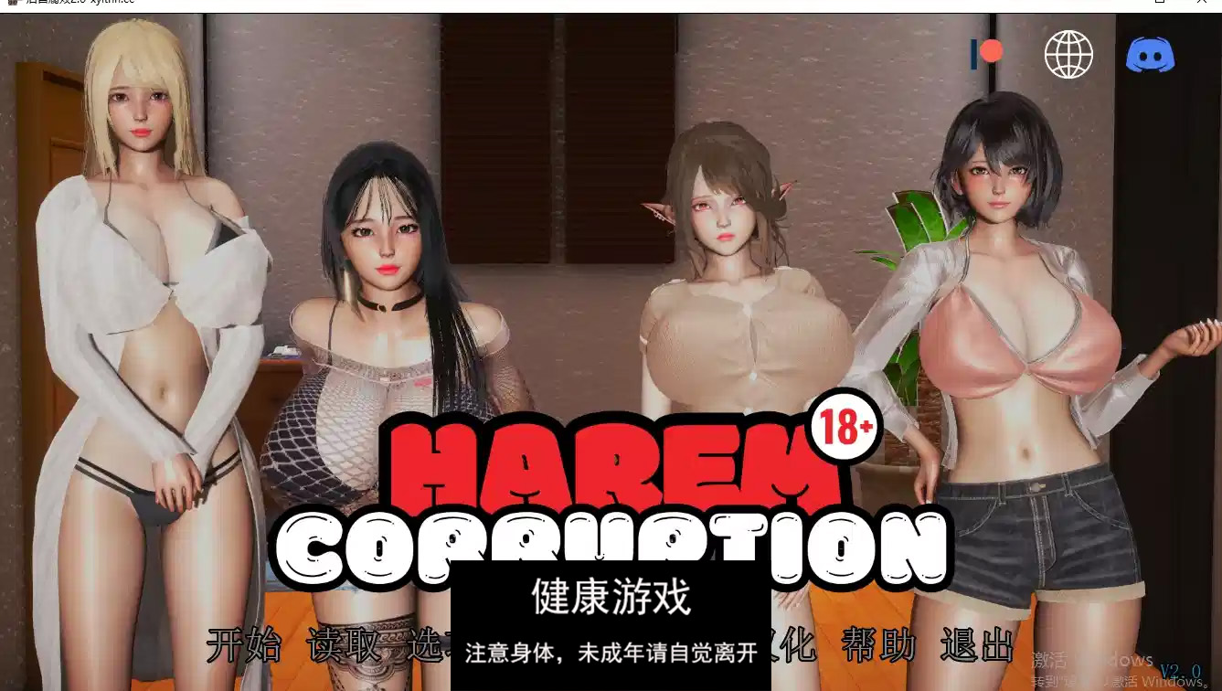 【欧美SLG/AIGPT汉化】后宫腐败 [v2.0 Bugfix]Harem Corruption [v2.0 Bugfix]【PC+安卓/1.95G】-夺宝游戏