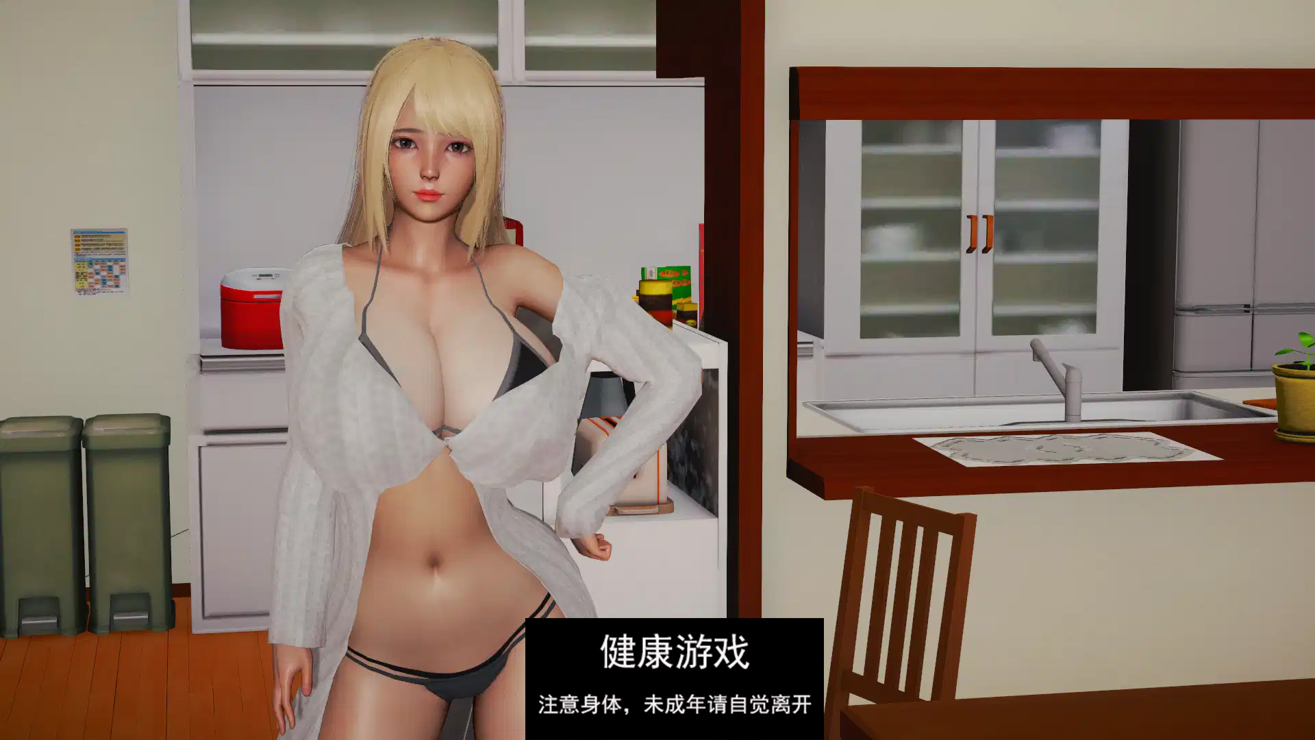 图片[1]-【欧美SLG/AIGPT汉化】后宫腐败 [v2.0 Bugfix]Harem Corruption [v2.0 Bugfix]【PC+安卓/1.95G】-夺宝游戏