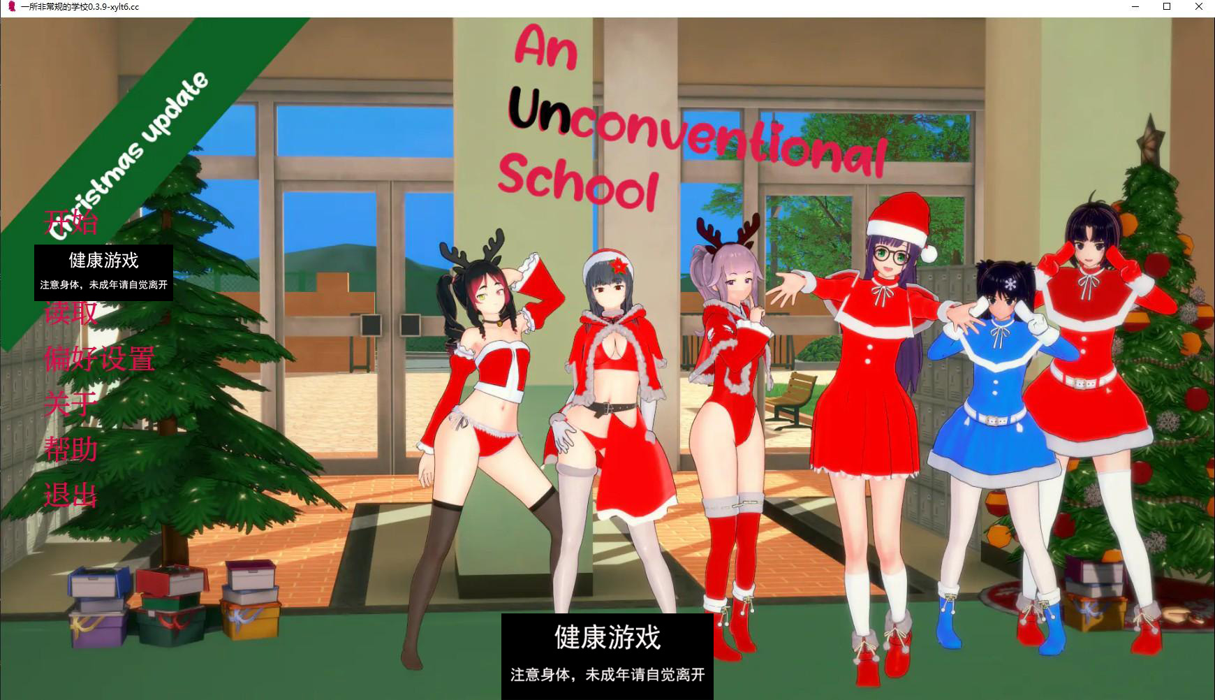 【沙盒SLG/AIGPT汉化/动态】非常规学校 An Unconventional School v0.3.9【PC+安卓/6.31G】-夺宝游戏