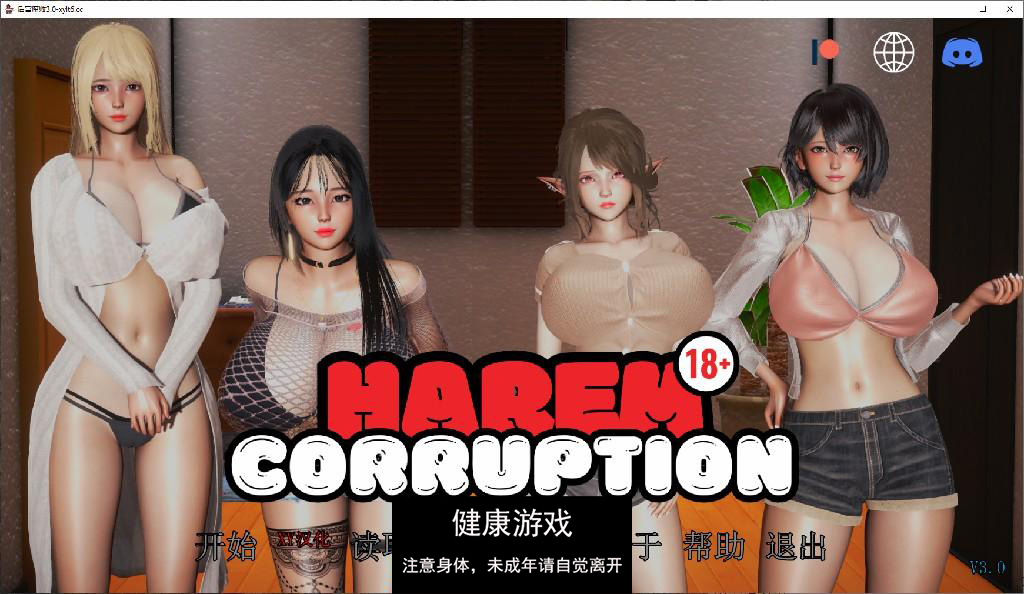 【亚洲SLG/AIGPT汉化/3D】后宫腐败 VIP版 Harem Corruption [v3.0] 【PC+安卓/3.5G】-夺宝游戏